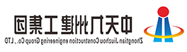 竟博电竞
建筑工程有限公司