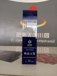 四川竟博电竞
建筑工程有限公司被第七届中国企业家发展年会组委会评为匠心品牌