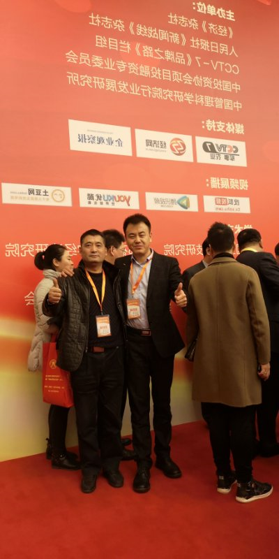 微信图片_20190117104221.jpg