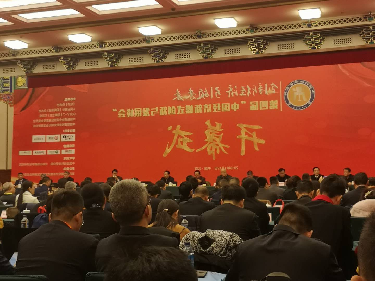 微信图片_20190117104232.jpg