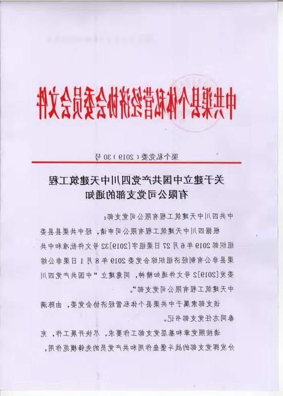 微信图片_20190909093758.jpg