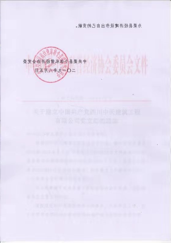 微信图片_20190909093815.jpg