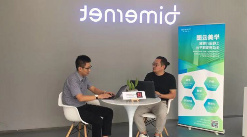 BIM+互联网,助力建筑业行业转型升级新契机